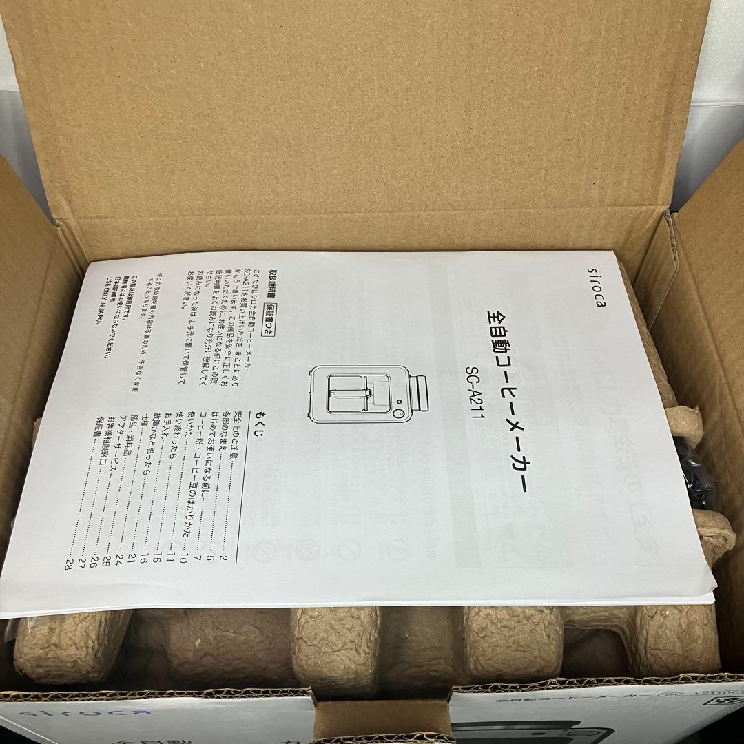 siroca シロカ 全自動コーヒーメーカー SC-A211 未使用品
