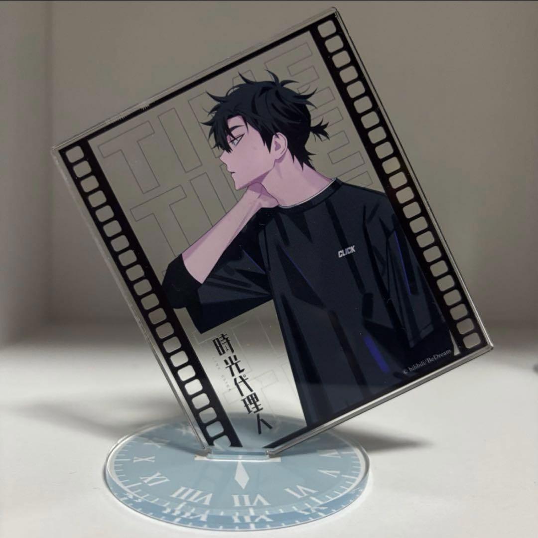 時光代理人 程小時 トキ しまむら 限定 アクリルスタンド