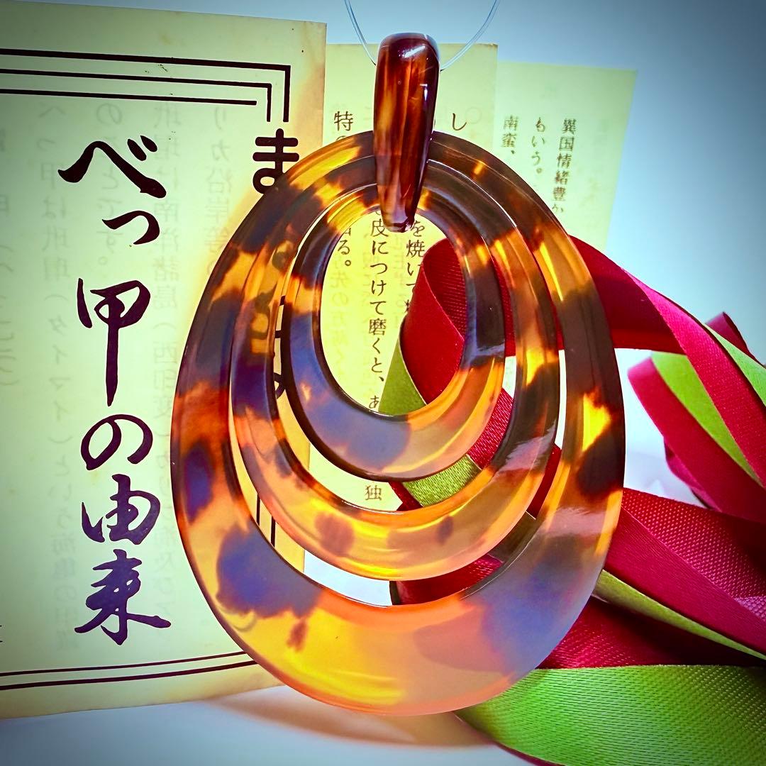 本鼈甲　べっ甲　花甲　大ぶり　約8.6g　ペンダントトップ