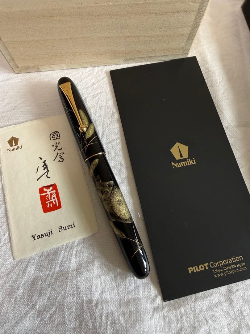 NAMIKI 沈金猫20NO