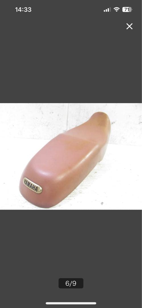 ち*る様 srv250シート　ヤマハ　SRV250 純正シート　張り替え　茶色