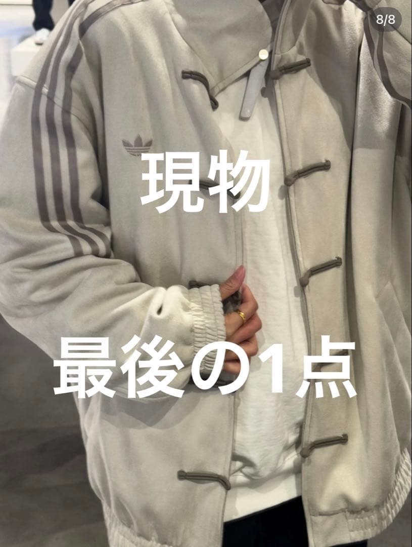 ADIDAS SNSで話題！　海外限定　チャイナトラックトップ　中国限定　XL