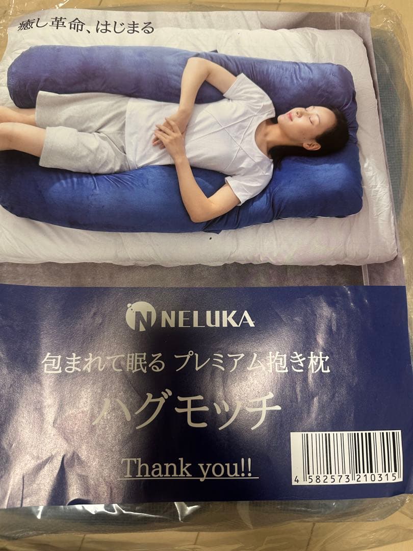 新品未開封　 NELUKAネルカハグモッチHUGMOTTIエレガントネイビー