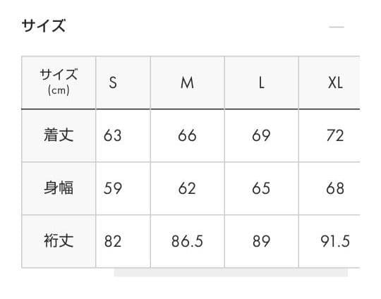 シマエナガ｜刺繍スカジャン 男女兼用 XL