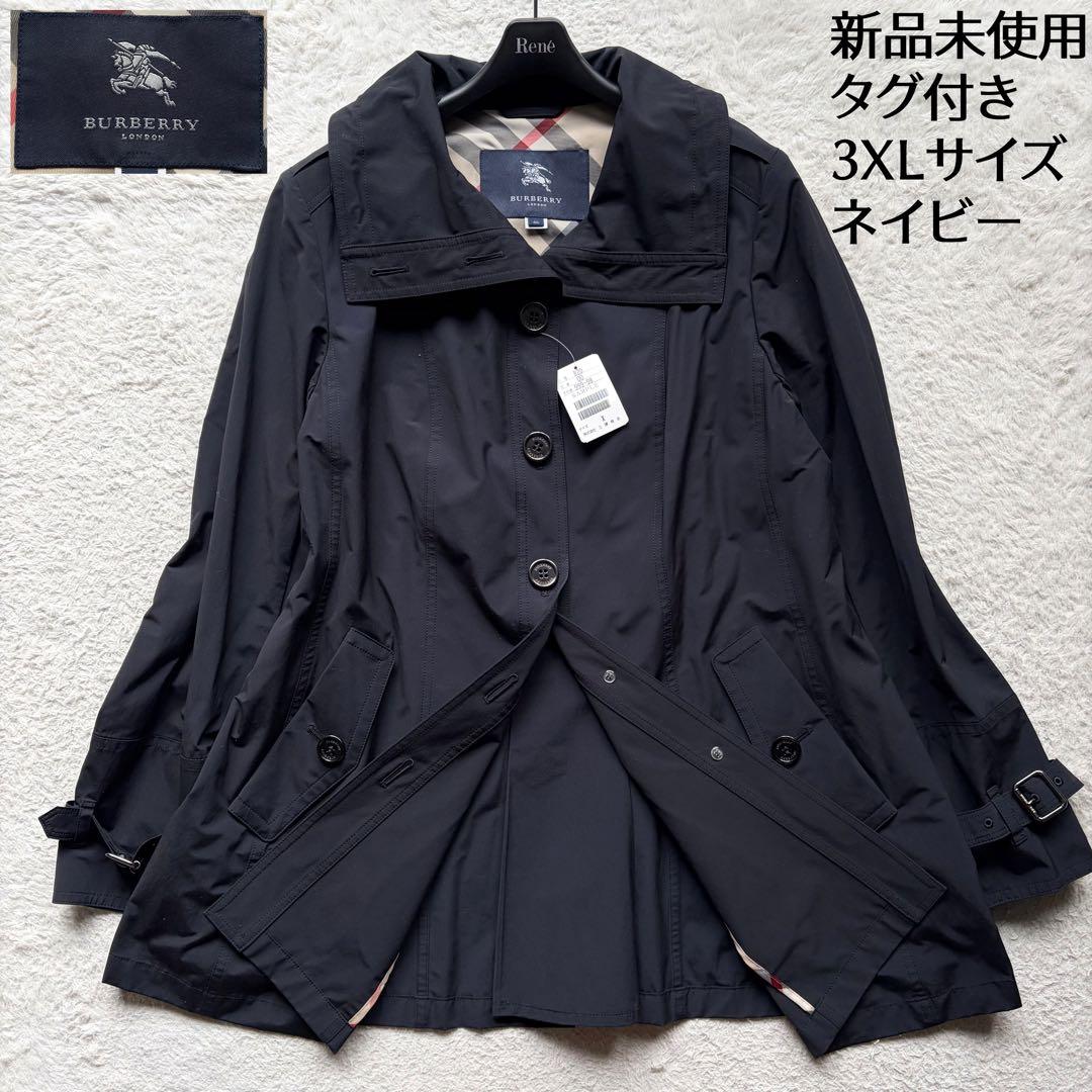 【新品未使用タグ付き】バーバリーロンドン ショートコート ノバチェック 3XL
