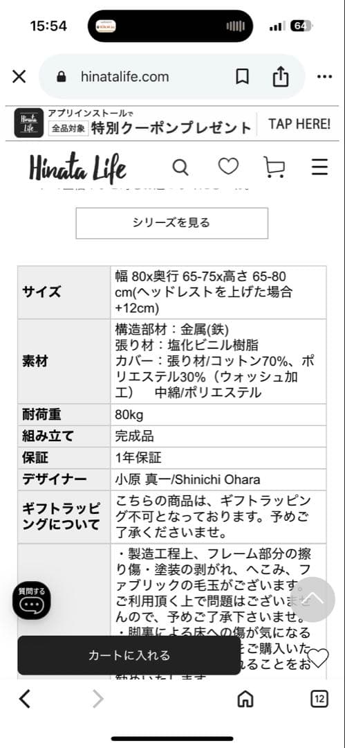 ひなたライフComoresun2wayフォールディングチェアベージュコーデュロイ