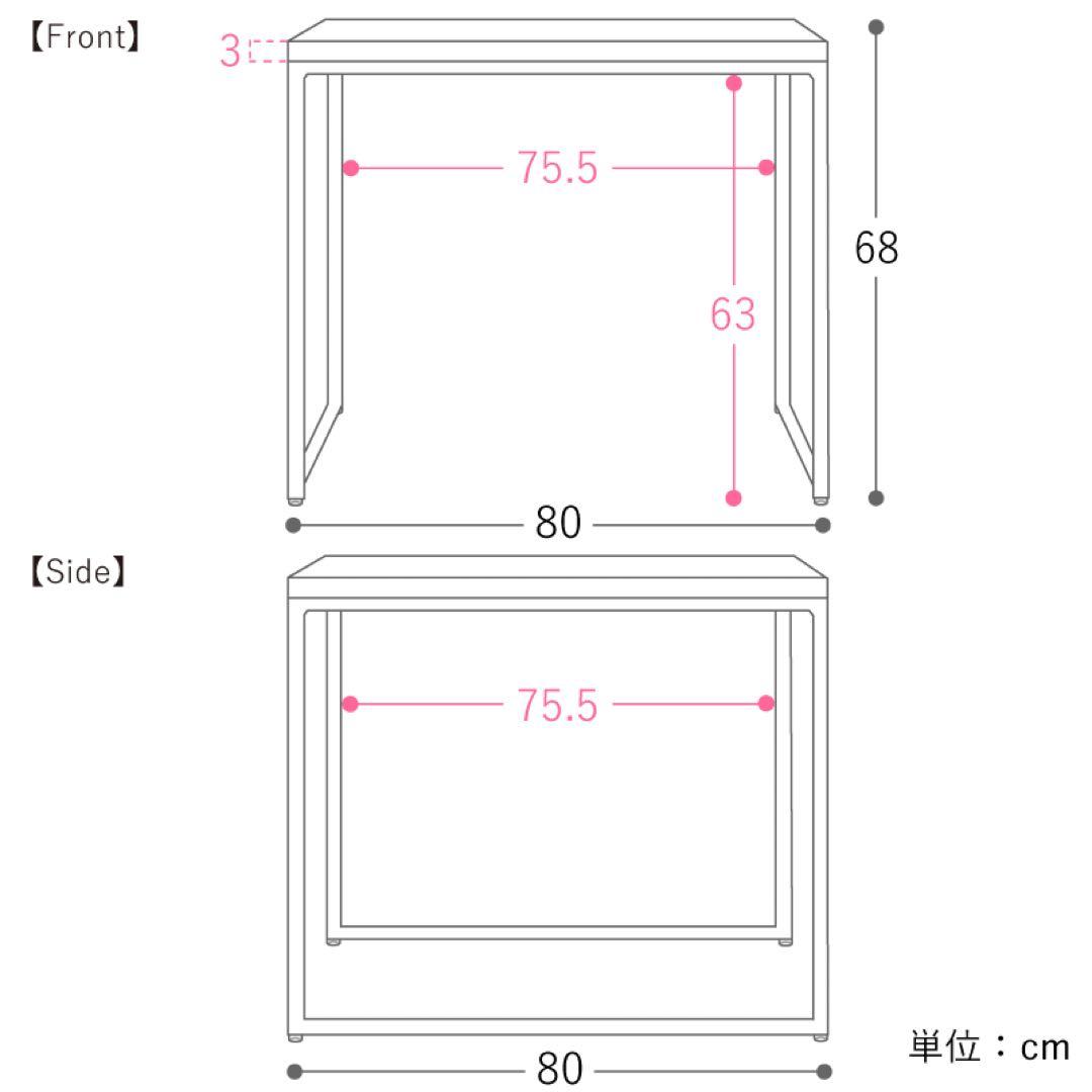 Re:CENO 80ダイニングテーブル WIRY/ブラウン