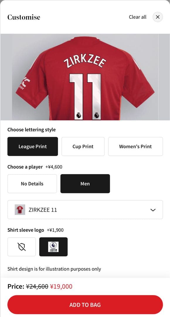 【限界価格／タグ付】　マンチェスターユナイテッド　ザークツィー　2XL