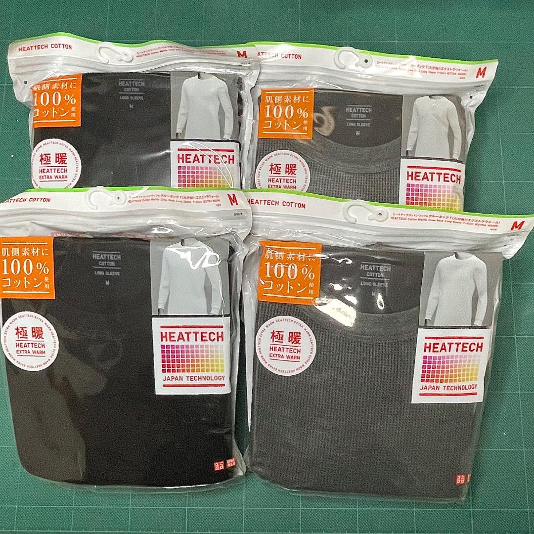 【ユニクロ 極暖 ヒートテックコットンワッフル】4枚セット