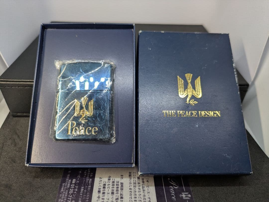 zi 167　ピース　2007　ジッポー　未使用