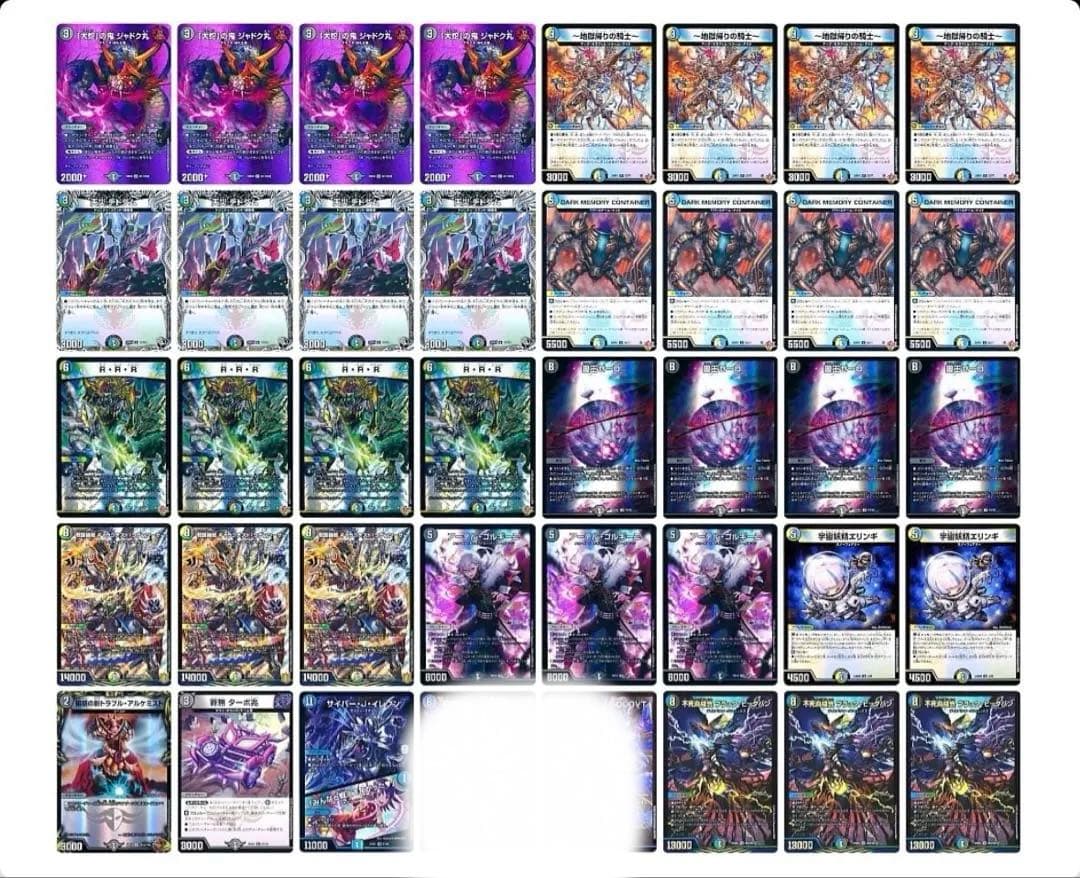 4Cゼーロデッキ　構築済み 5000vt2枚抜き