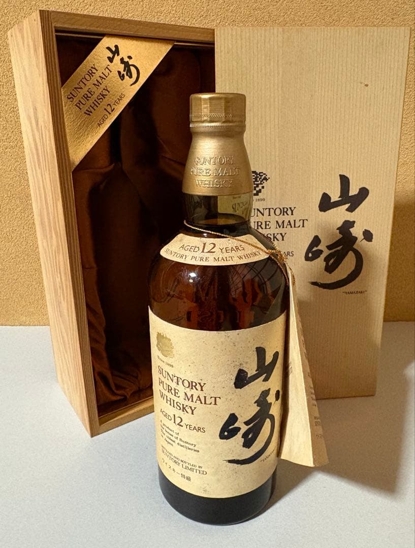 休日値引中【未開栓】サントリーピュアモルトウイスキー山崎　12年　特級　向獅子