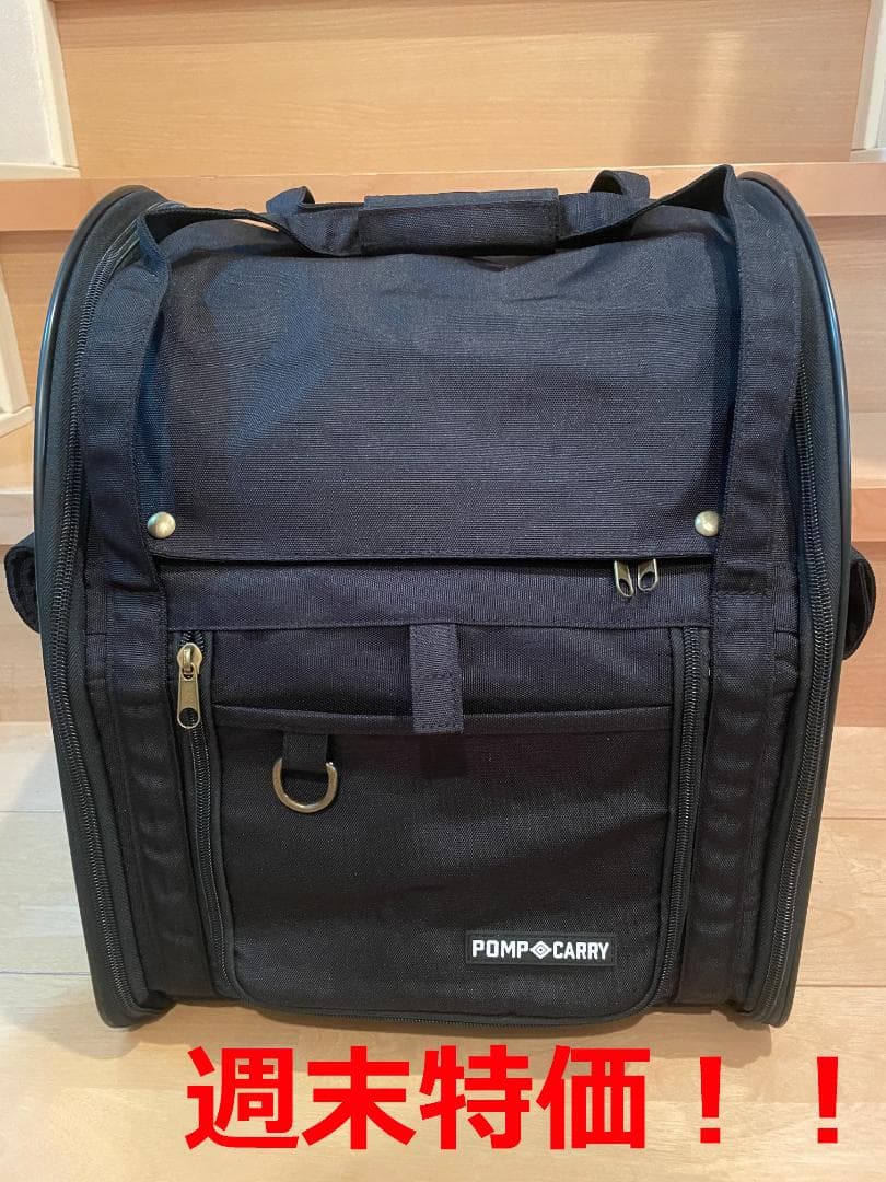 ポンポリース　3WAYタッチインリュック 犬・猫用ペットキャリー　ブラック/黒