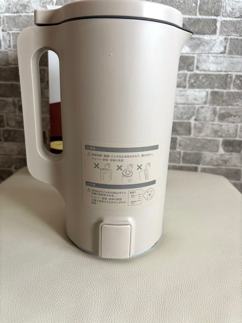 récolte Auto Cooking Pot クリームホワイト