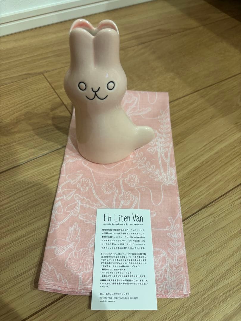 鹿児島睦　En Liten Van ピンク　フラワベース