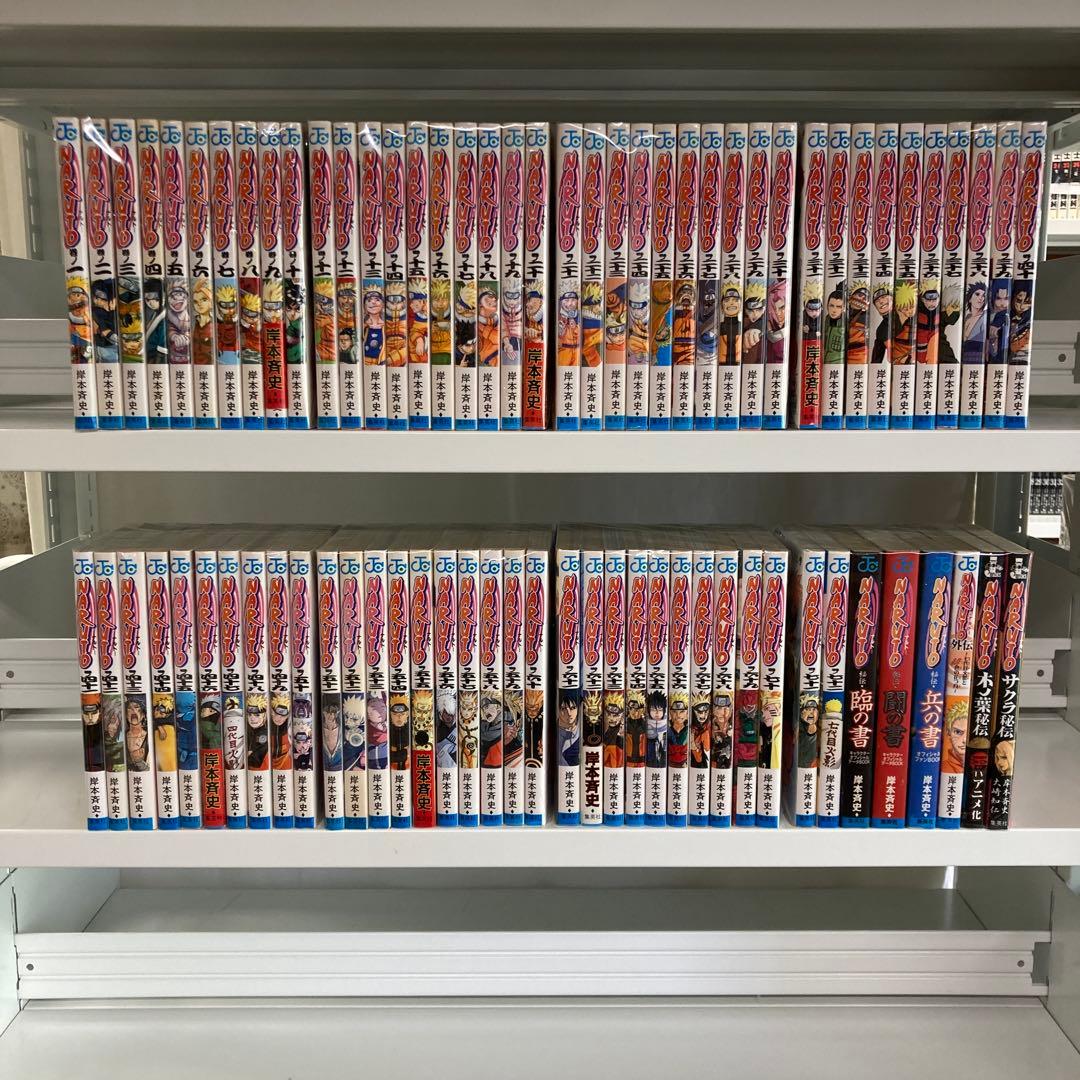 NARUTO 全巻＋α 2.2-2