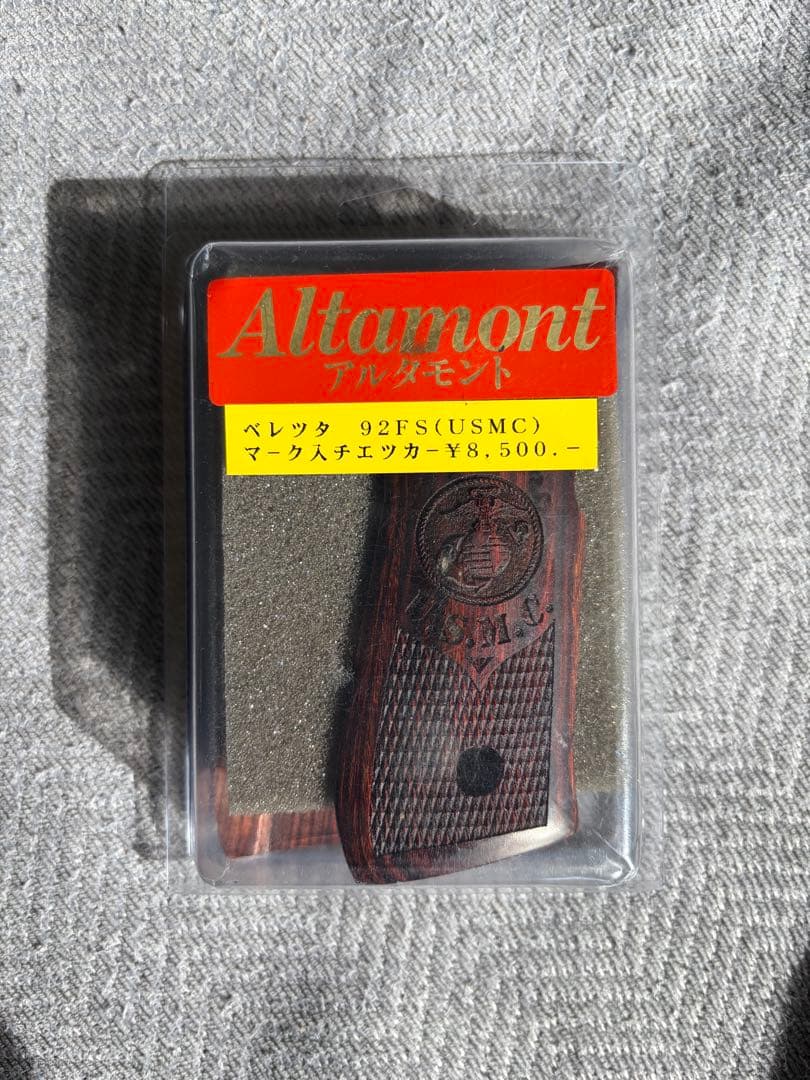 Altamont 92FS (USMC) 木製グリップ