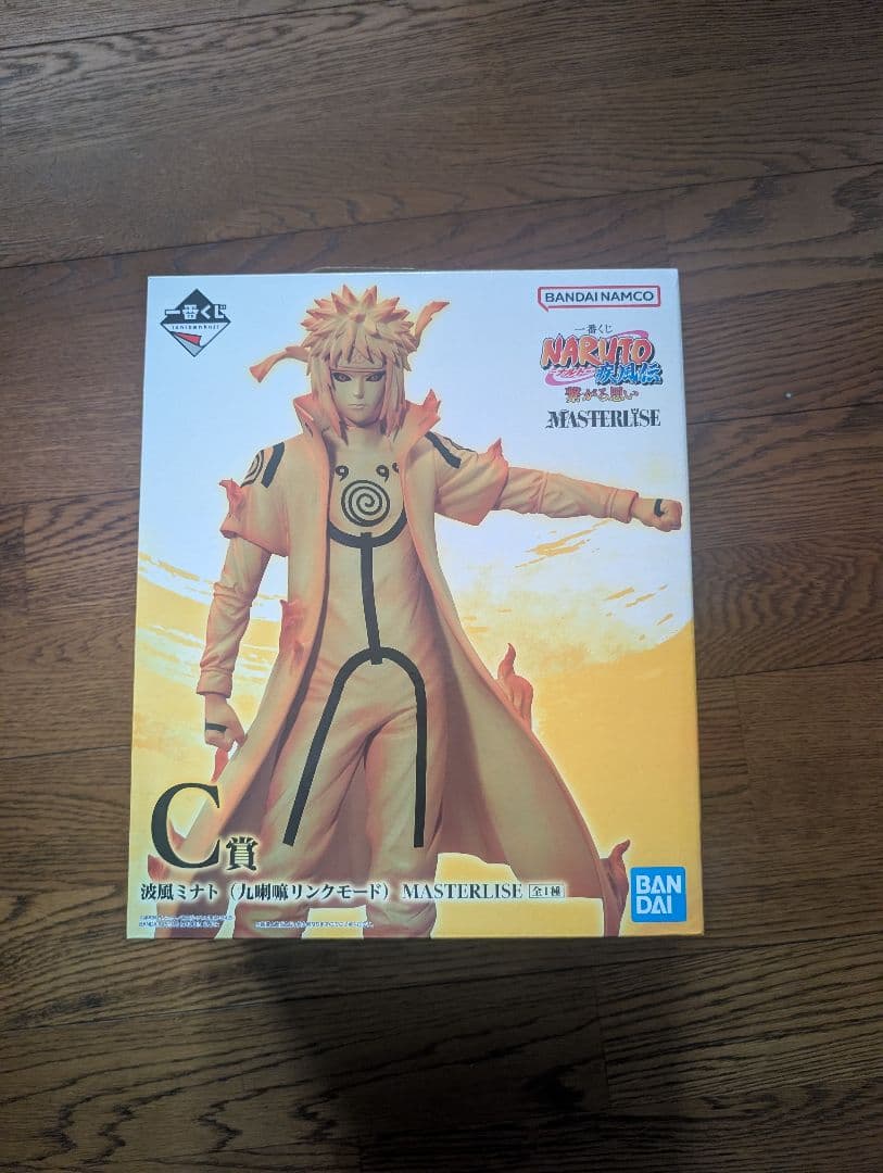 一番くじ NARUTO ナルト 繋がる思い　C賞