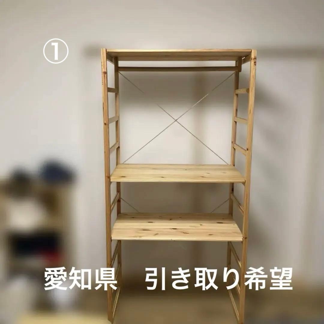 無印　パイン材ワードローブ　ユニットシェルフ 旧タイプ