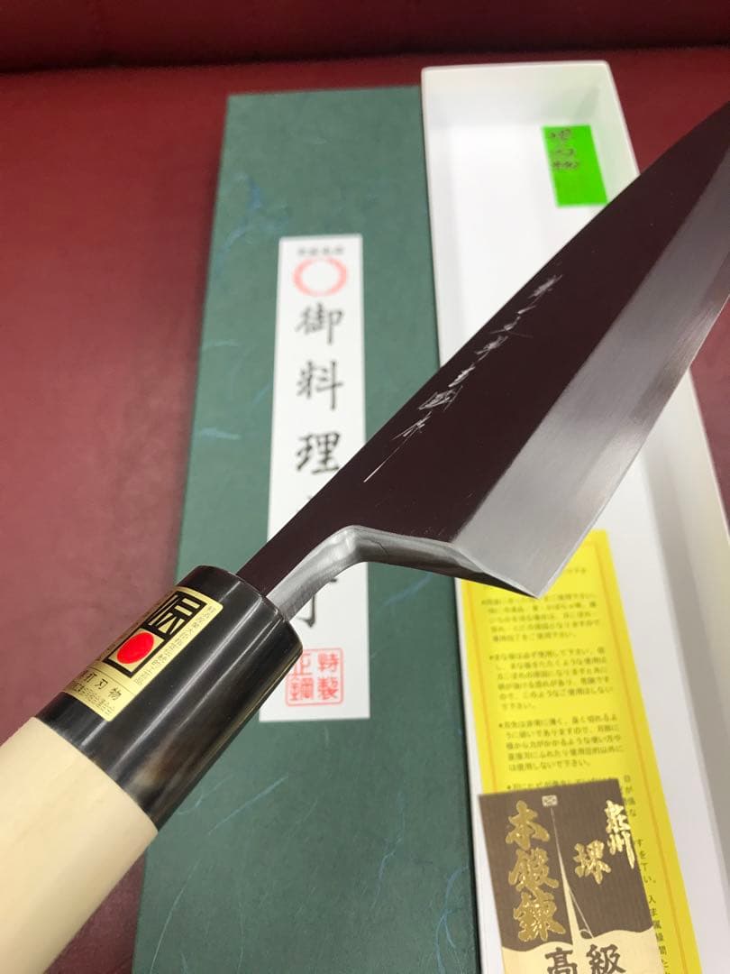 ★新品送料込★堺打刃物白二鋼出刃包丁210mm七寸水牛柄マチ磨き裏押し加工