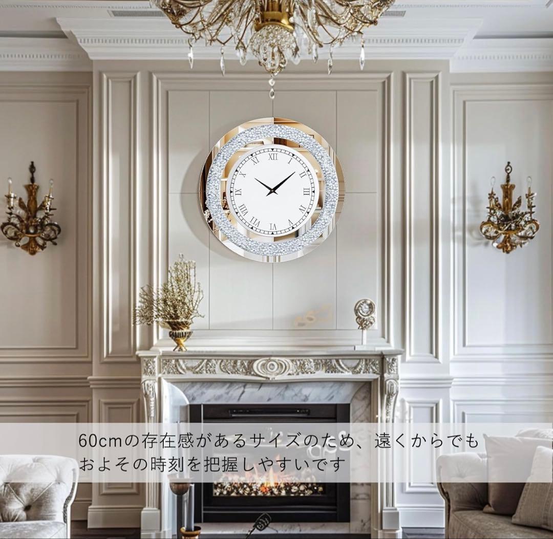 【新品未使用】北欧 大型掛け時計　インテリア　モダン