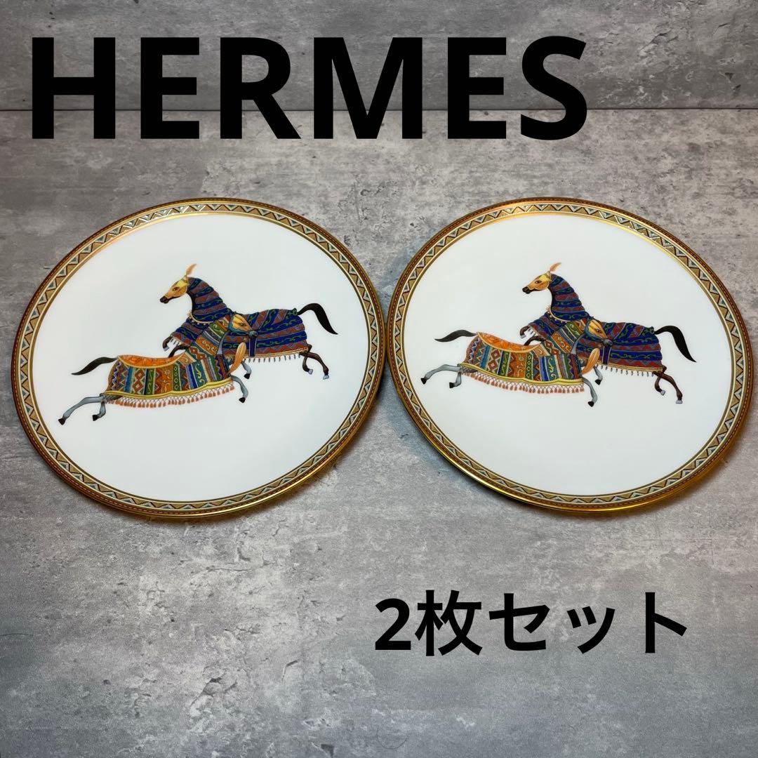 【極美品】エルメス HERMES 皿 陶器 シュヴァルドリアン 馬柄プレート2枚