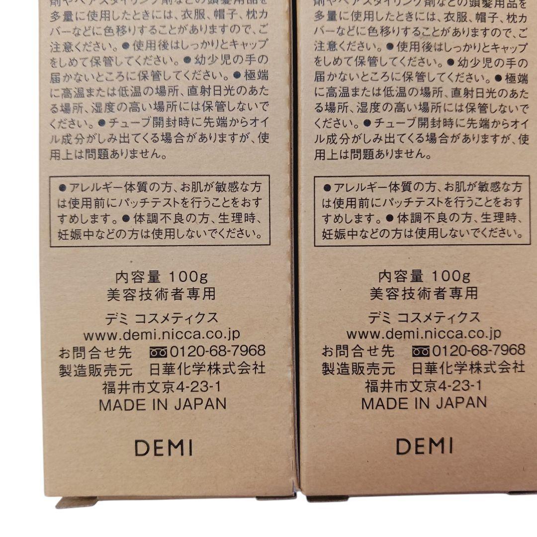 61本まとめて　DEMI　ル ポリサージュ　ティント　カラーリング剤　新品未開封