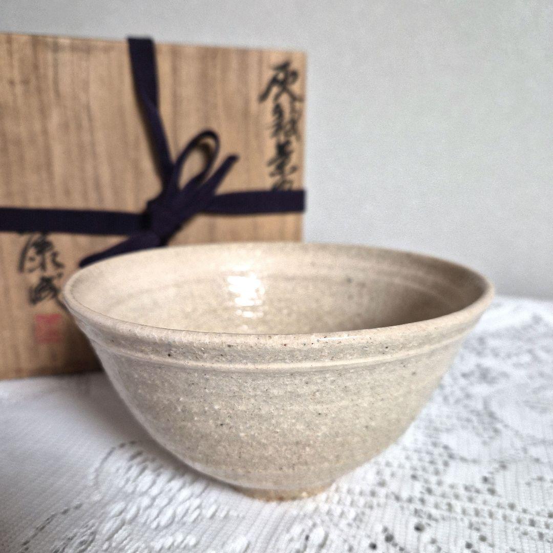 人間国宝【松井康成】灰釉茶碗　未使用　お箱栞付き