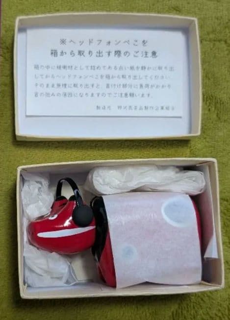 店舗購入限定　赤ベコ　ヘッドフォン