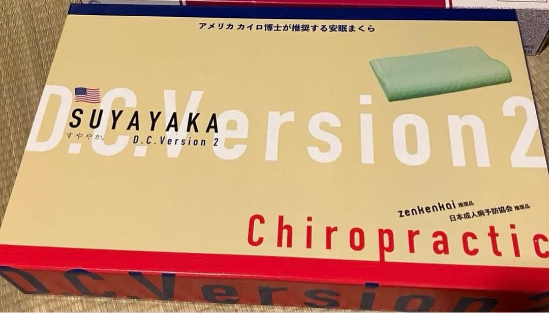 すややか D.C.Version2