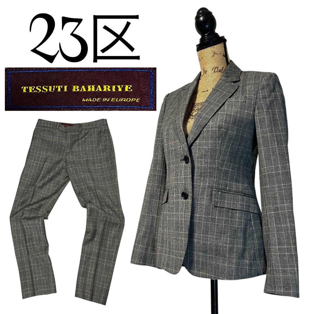 美品✨23区 bahariye 高級生地 パンツスーツセットアップ レディース