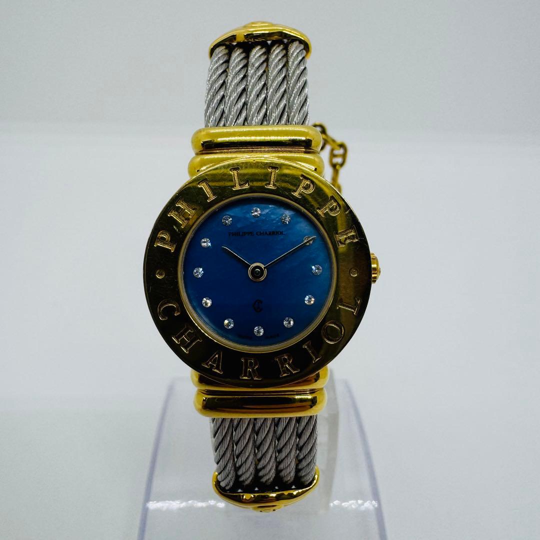 ✨フィリップ・シャリオール✨サントロペ✨ブルーシェル✨12P✨クオーツ✨腕時計✨