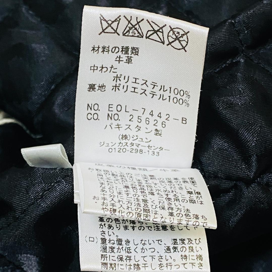 メゾンドリーファー アディクト クローズ レザー ダブルライダース 梨花