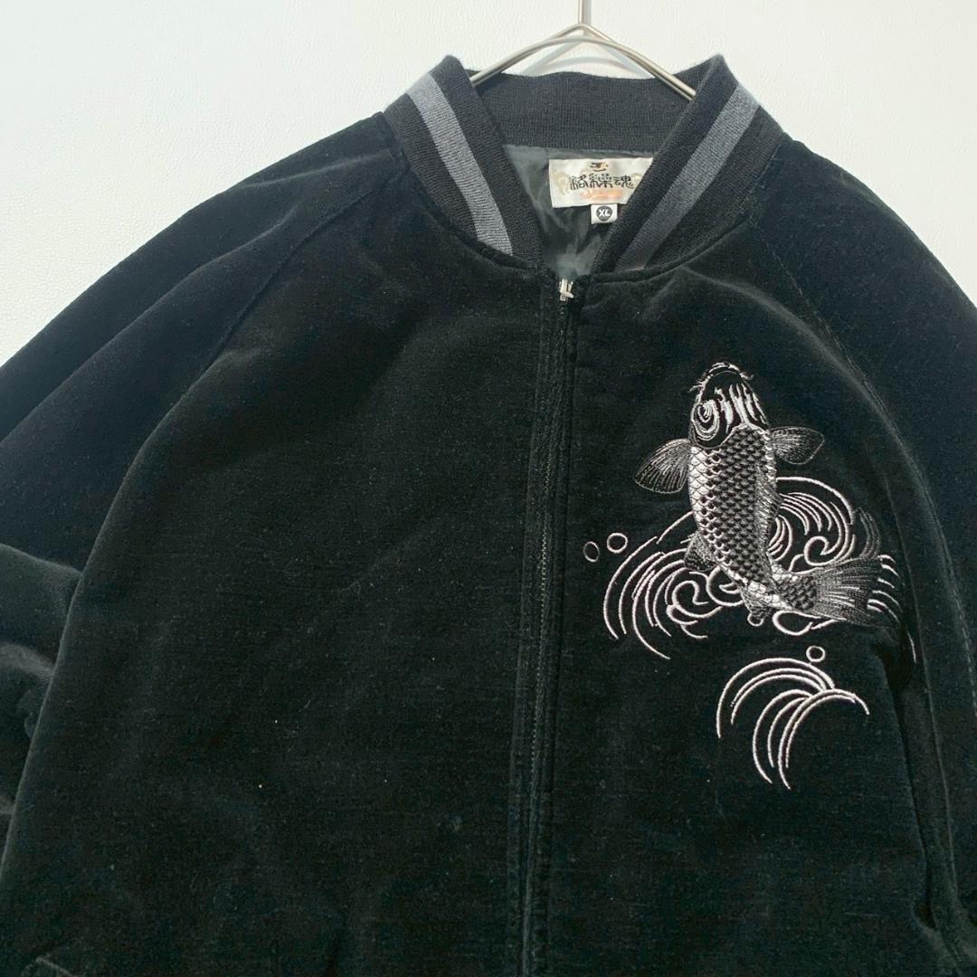 【あの日】絡繰魂 鯉刺繍 スカジャン XL ベロア ブラック 黒 和柄