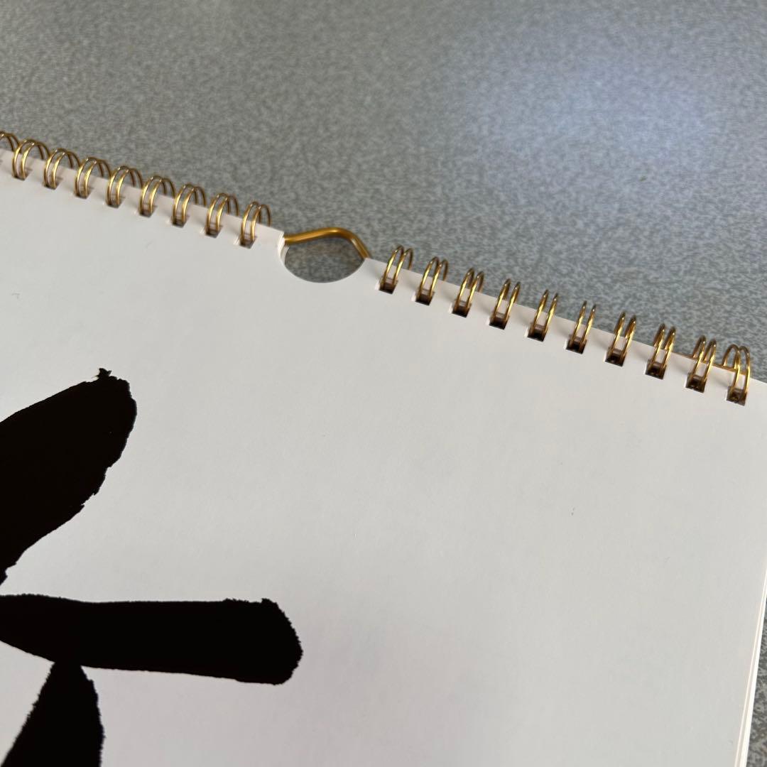 崔燎平さん　2026年　カレンダー