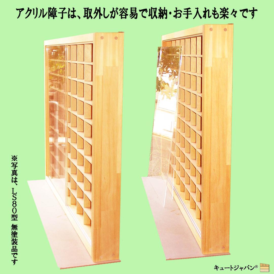 ブラック色全塗装 トミカ収納 トミカ４０台・ロング２０台 アクリル障子付 日本製