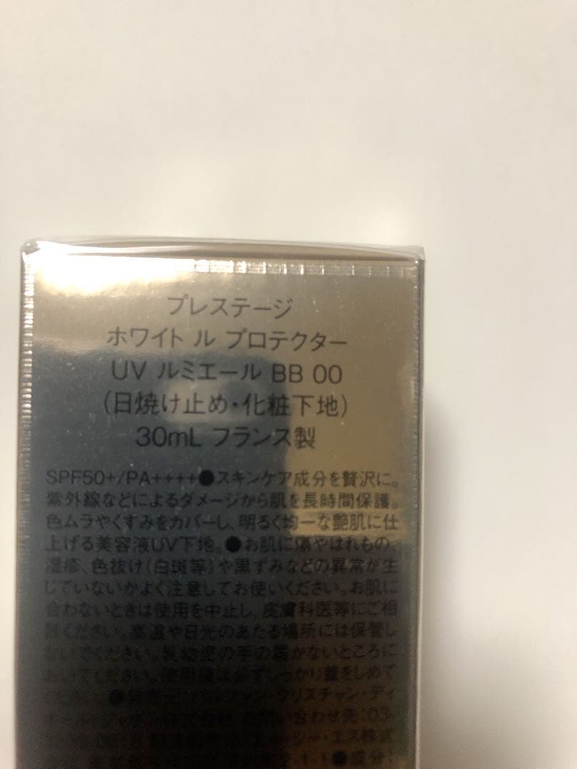プレステージ　ホワイト　ル　プロテクター　UV ルミエールBB 00 ディオール