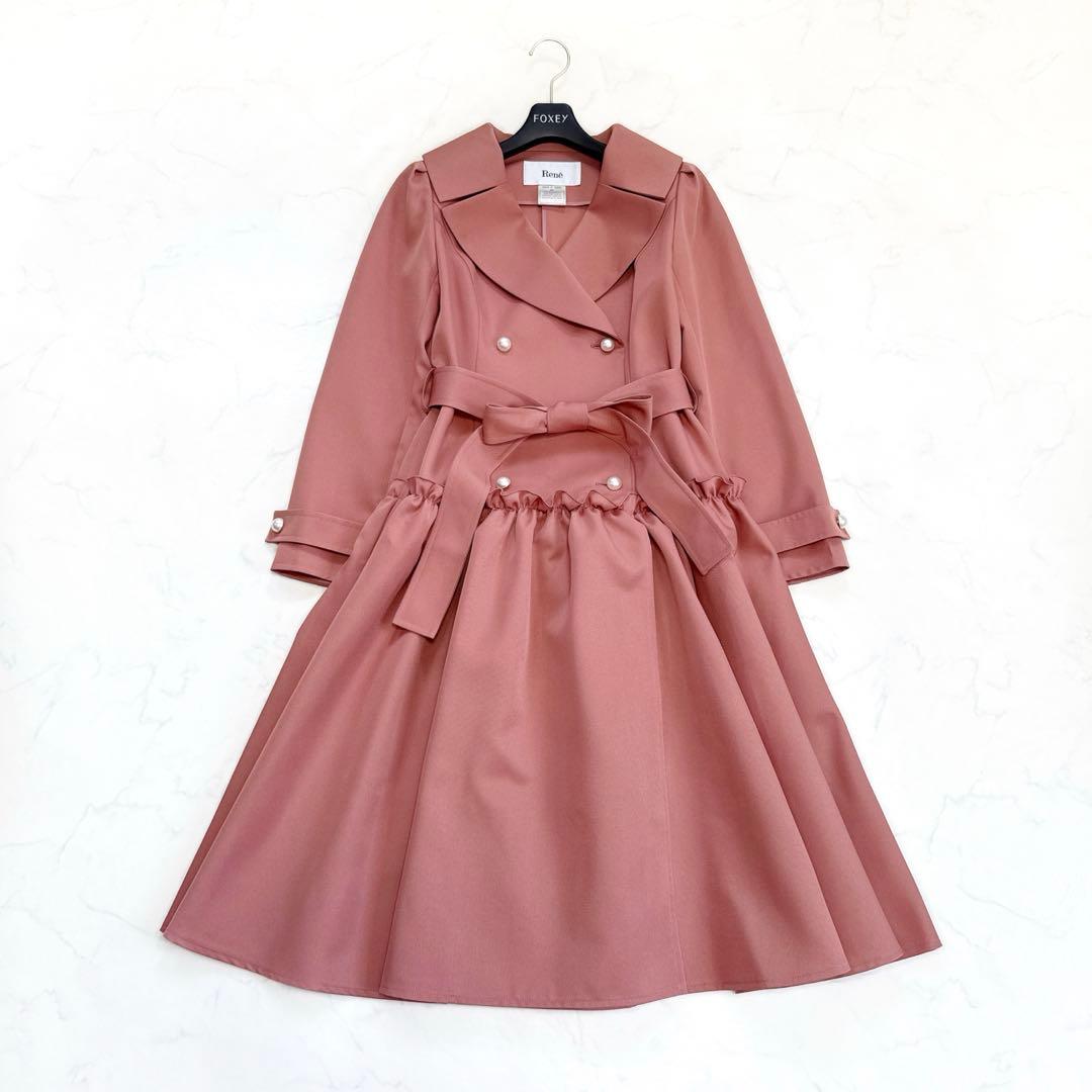 近年 Rene ルネ ♡ パール フリル ロングコート 34 ベルト付 ピンク系