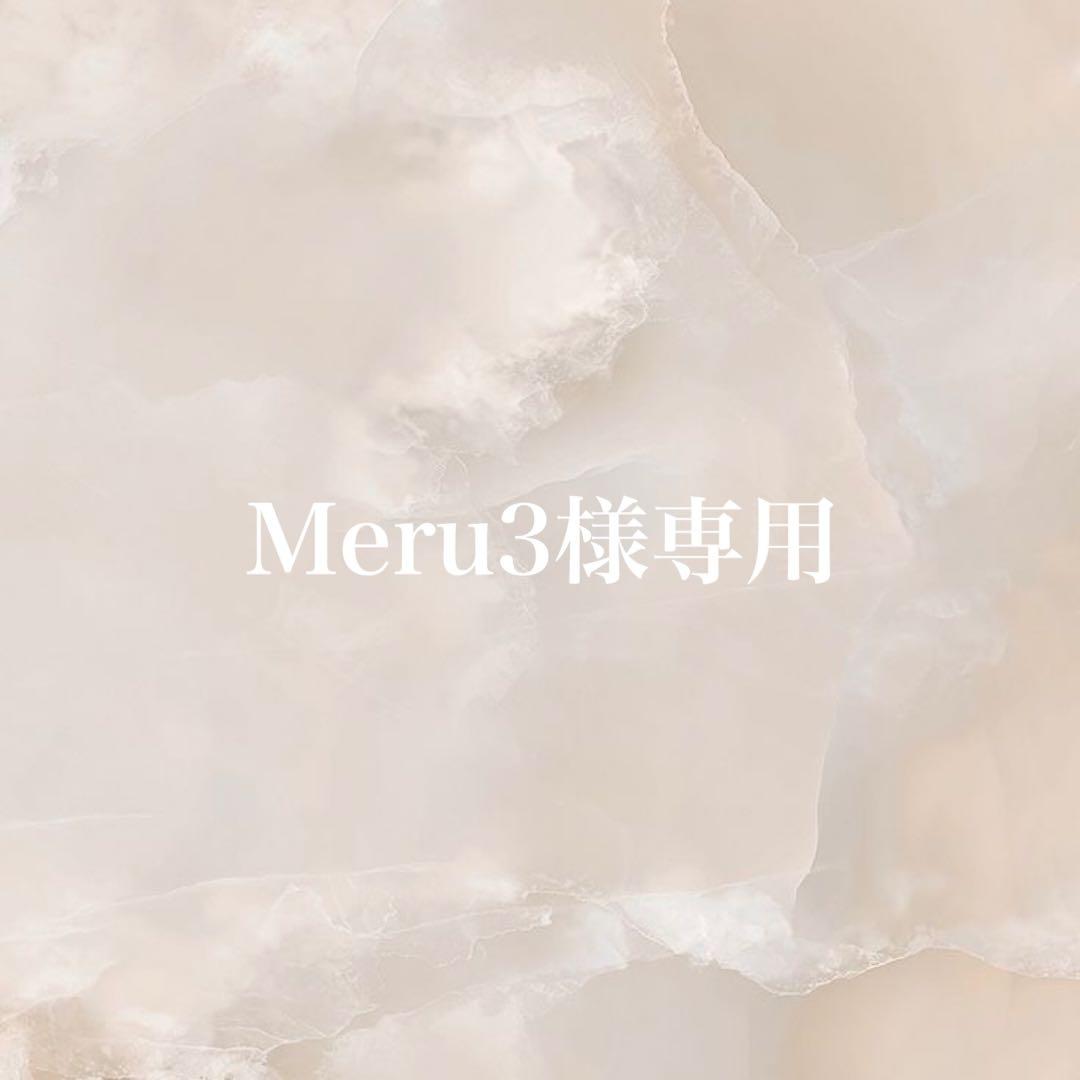 ジャケット・アウター Meru3