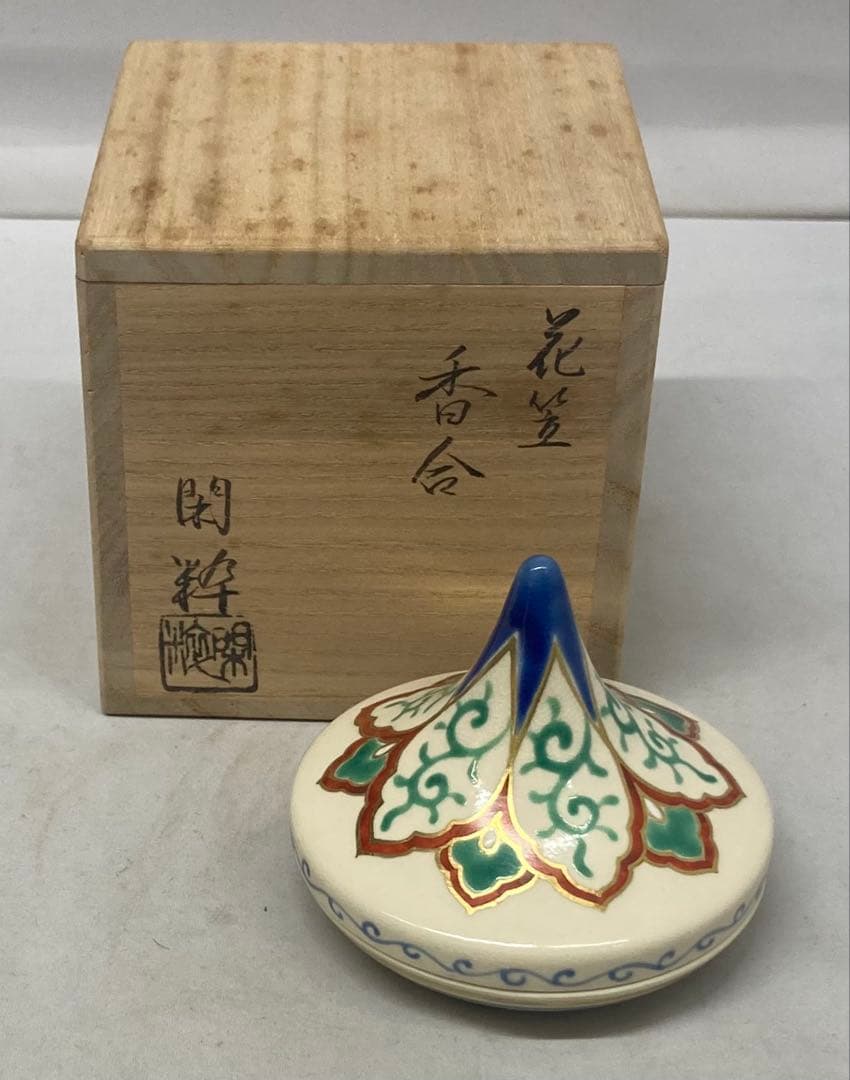 B568b「花笠 香合」南口閑粋作　共布共箱　杣山焼　香道具　茶道具　滋賀