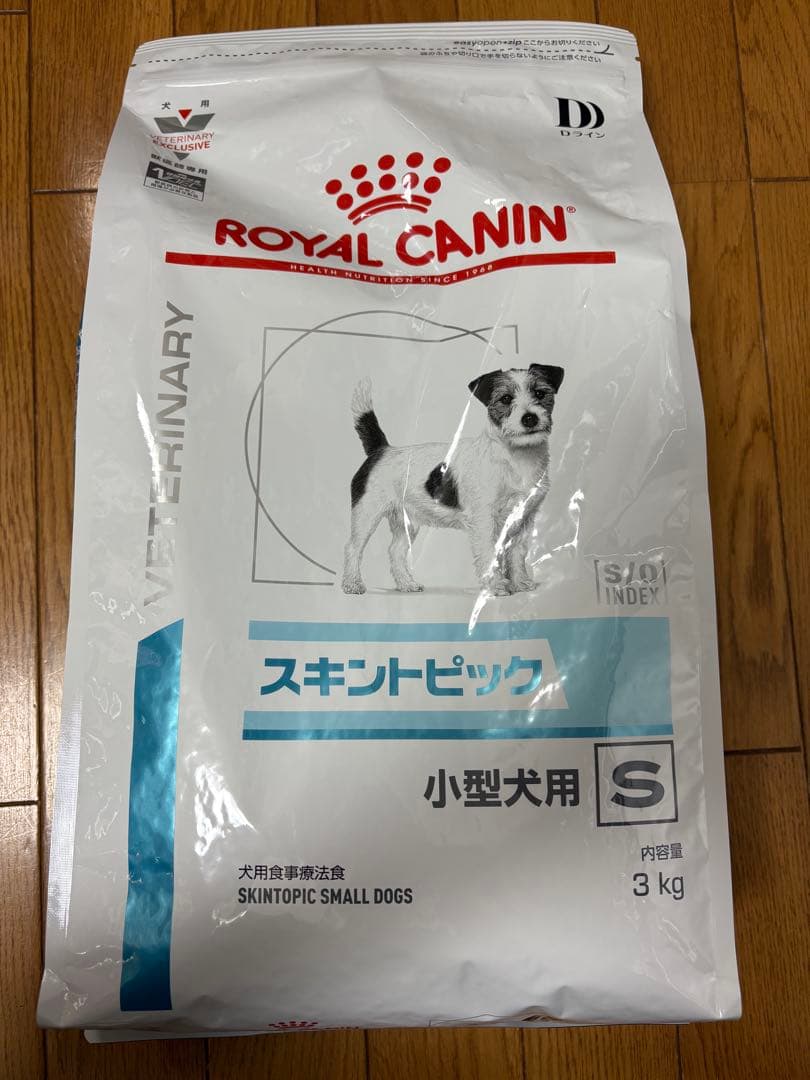 チョコ　ロイヤルカナン　スキントピック小型犬用 S 3kg 1袋