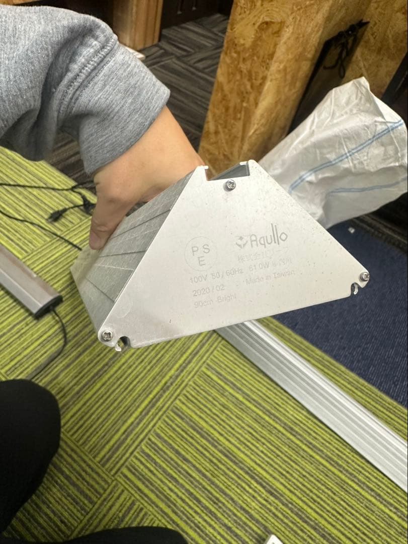 アクロライト　2本セット