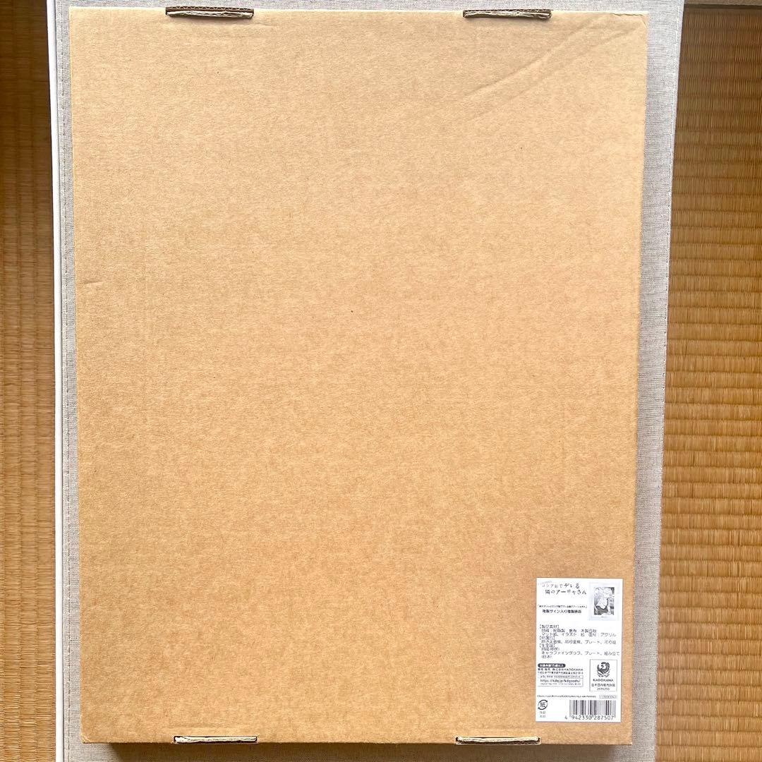 ロシデレ アーリャ 複製サイン入り複製原画