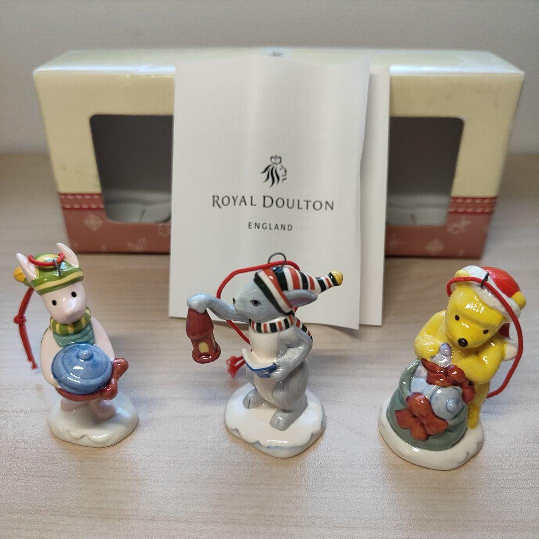 ロイヤルドルトン　クラシックプー　オーナメント　クリスマス　ピグレット