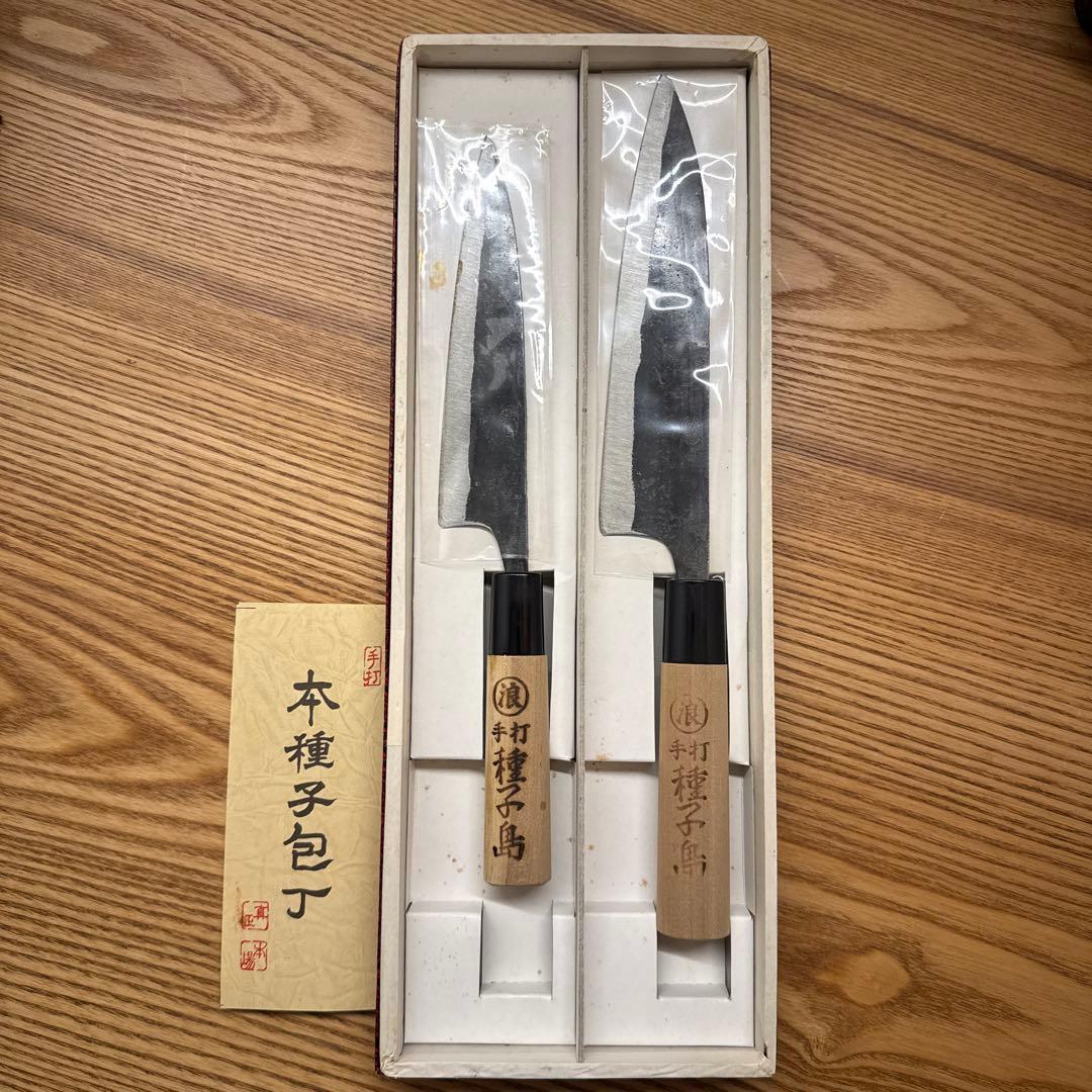 種子島 包丁 2本セット
