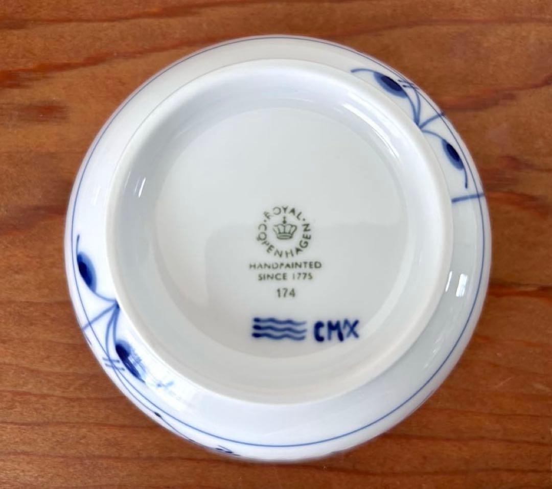 ブルーパルメッテ　ボウル　蓋つき