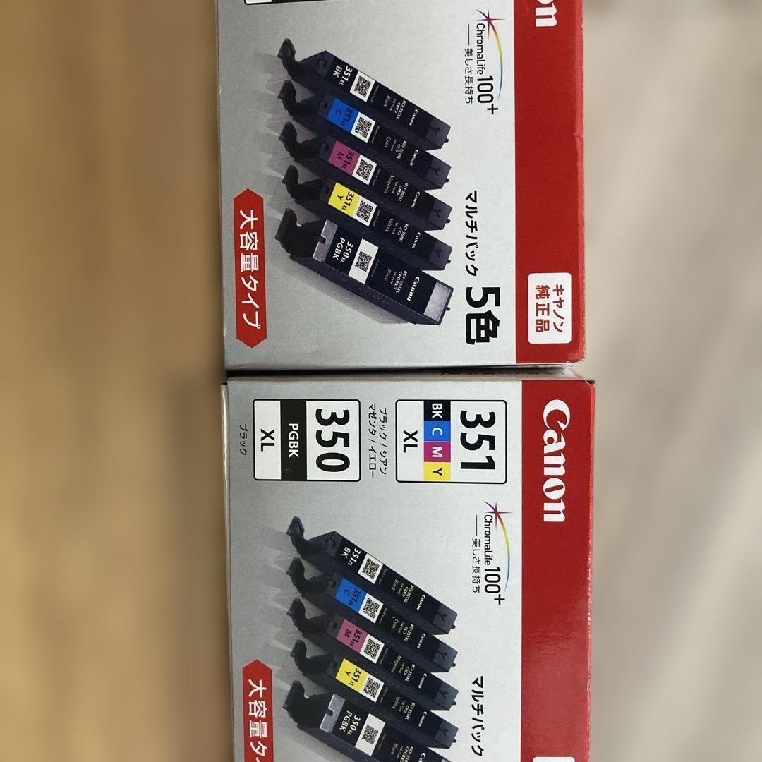 truth Canon PIXUS 351 350 XL 5色2個セット