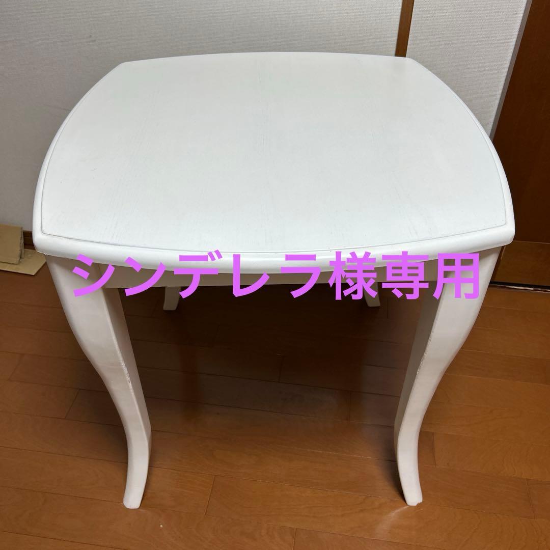 【Franc franc 】キャーロダイニングテーブル　ホワイト