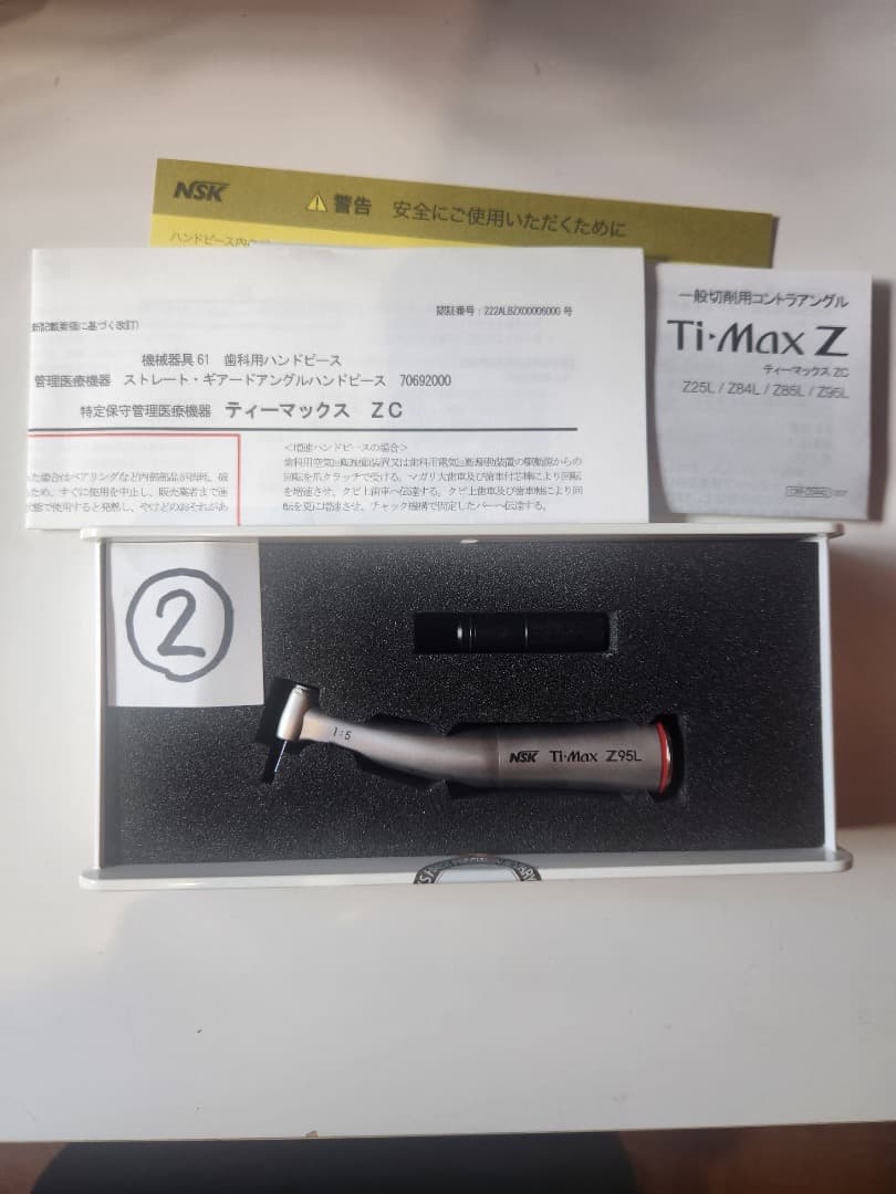 b*n様 ナカニシNSK 5倍速 歯科 Z95L 定価163000円