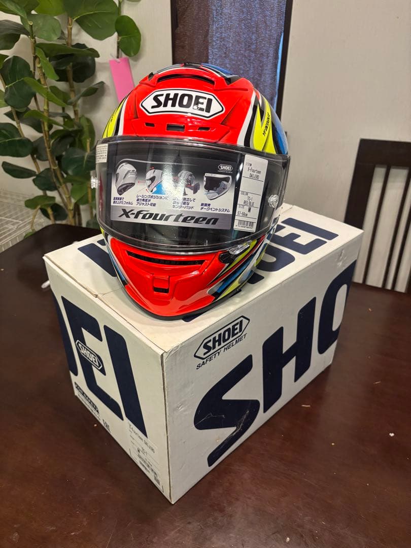 加藤 大治郎 SHOEI X-14